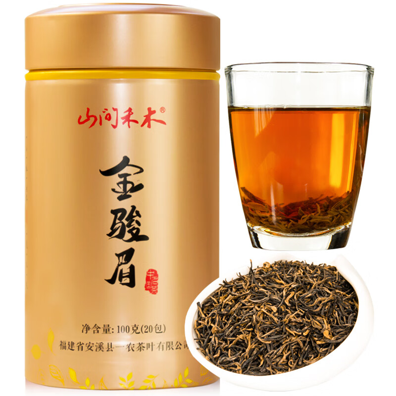 金骏眉茶叶品种特征(金骏眉茶叶品种特征是什么) 第1张