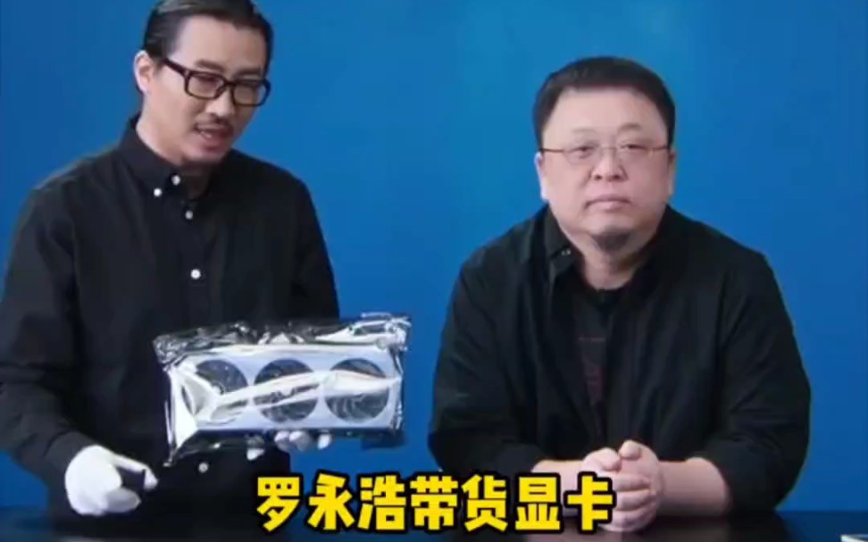 罗永浩金骏眉茶叶(罗永浩珍珠奶茶) 第1张