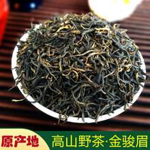 罗永浩金骏眉茶叶(罗永浩珍珠奶茶) 第2张