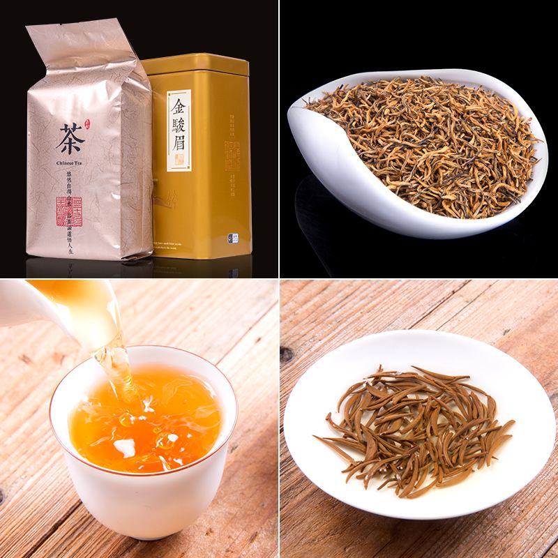 2019春茶金骏眉茶叶(2020年金骏眉茶叶价格) 第2张