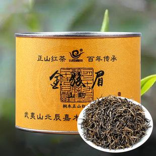 金骏眉正山茶叶(正山堂金骏眉冲泡方法) 第1张
