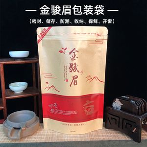 金骏眉茶叶包装袋怎么拆开(金骏眉茶叶高级礼盒) 第2张