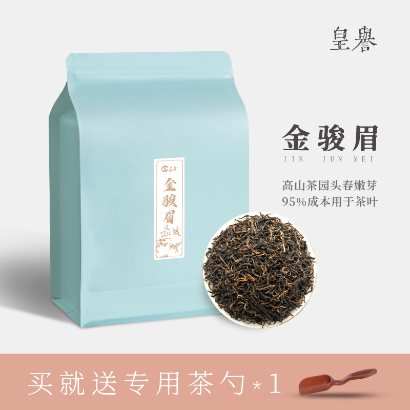 金骏眉茶叶袋装图片(金骏眉包装礼盒及价格) 第1张