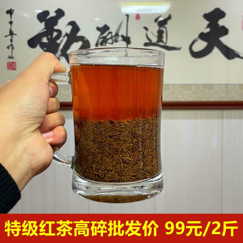 信阳红金骏眉茶叶(金骏眉红茶批发价格查询) 第1张