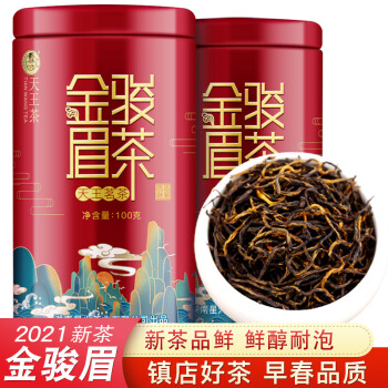 金骏眉手工茶叶价格(金骏眉手作茶价格) 第1张