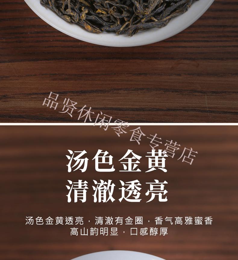 茶叶金骏眉1000(茶叶金骏眉和正山小种哪个好) 第1张