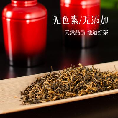 罐装金骏眉茶叶价格(金骏眉金罐茶) 第1张