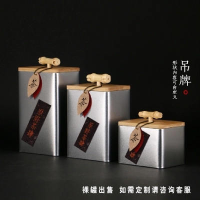金骏眉茶叶铁盒包装(金骏眉茶叶铁盒装多少钱一盒) 第2张
