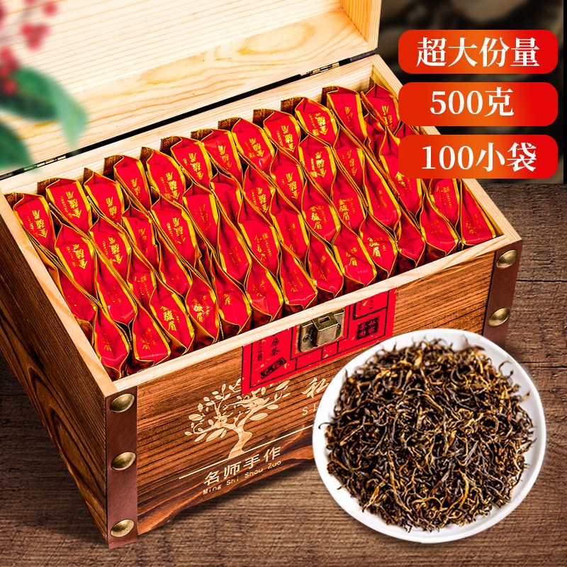 金骏眉透明茶叶袋(金骏眉茶叶袋装价格) 第1张