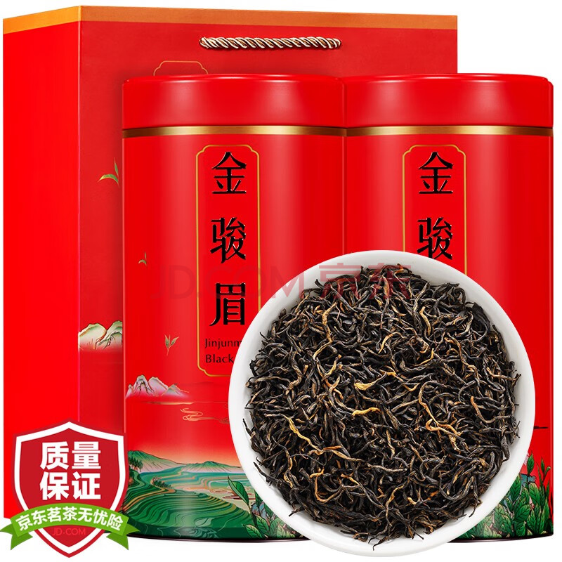 茶叶金骏眉罐装(金骏眉罐装茶叶多少钱一斤价格) 第2张