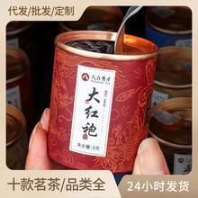 大红桶金骏眉茶叶(金骏眉红罐多少钱一盒) 第2张