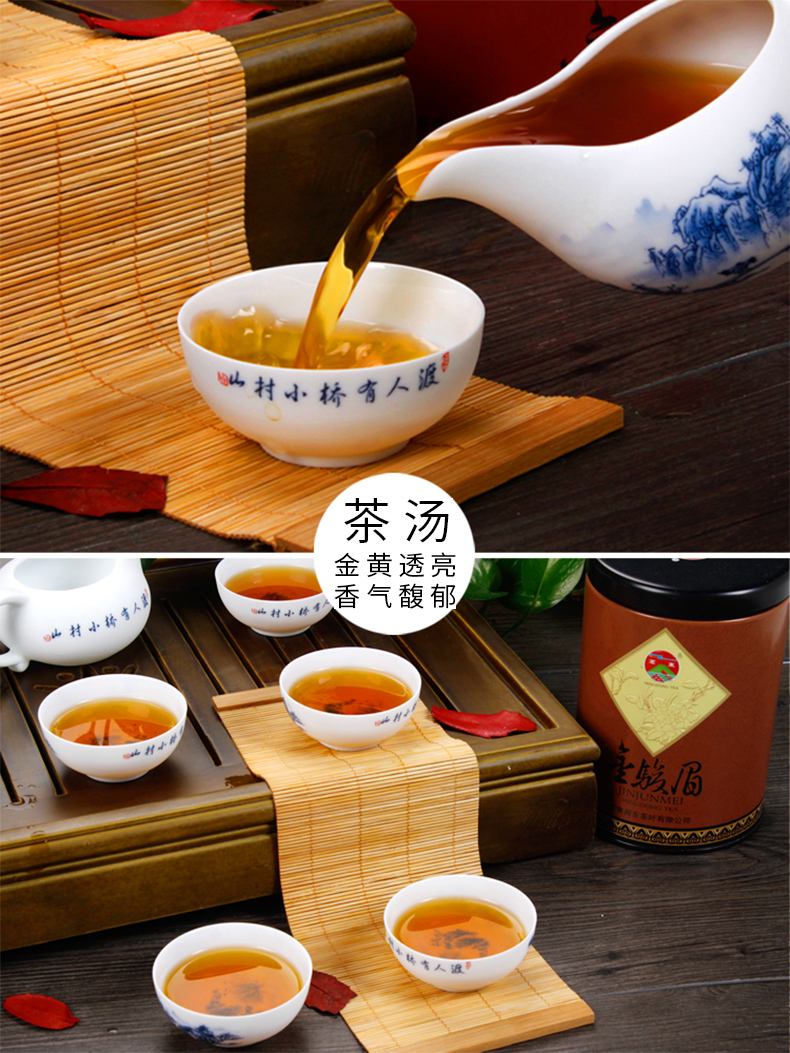 金骏眉茶叶直播(金骏眉茶售卖) 第2张