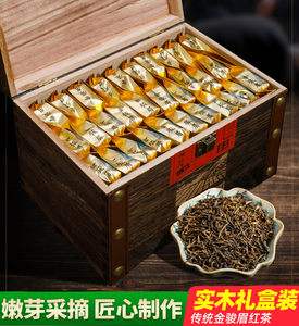 陇南金骏眉茶叶木盒装(金骏眉茗茶价格查询) 第1张