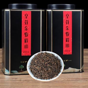 金骏眉茶叶包装金句(金骏眉包装图片大全) 第1张