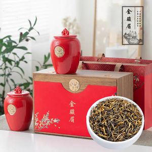 金骏眉茶叶价格礼盒5盒(金骏眉茶叶礼盒2800元) 第2张