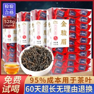 金骏眉茶叶袋装小包(金骏眉小袋包装图片) 第1张