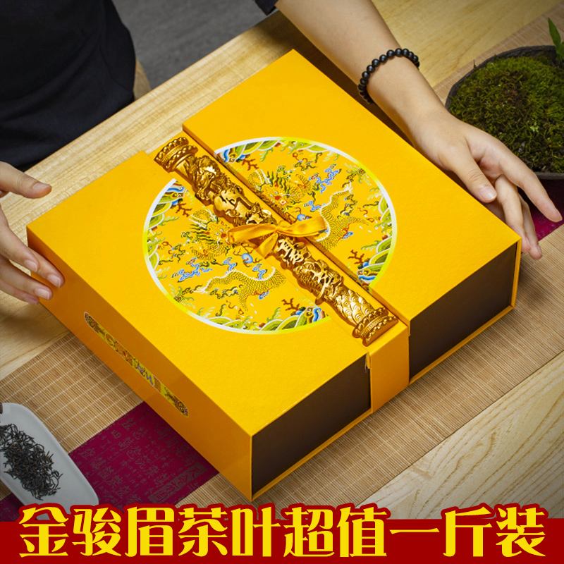 茶叶金骏眉送礼(金骏眉礼品茶) 第1张