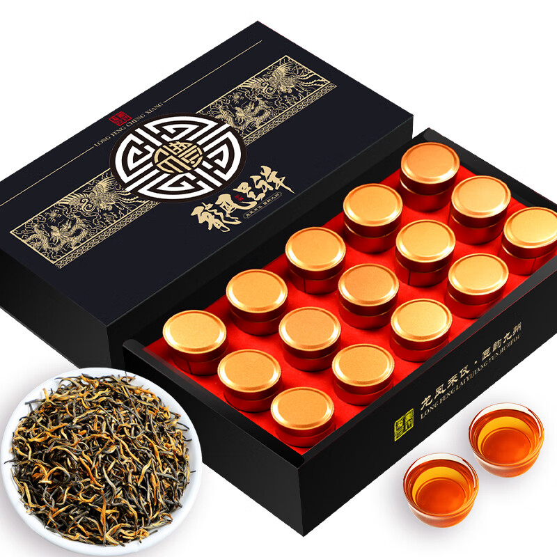 茶叶金骏眉送礼(金骏眉礼品茶) 第2张