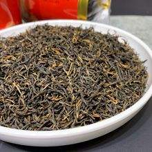TEA金骏眉茶叶(金骏眉茗茶) 第2张