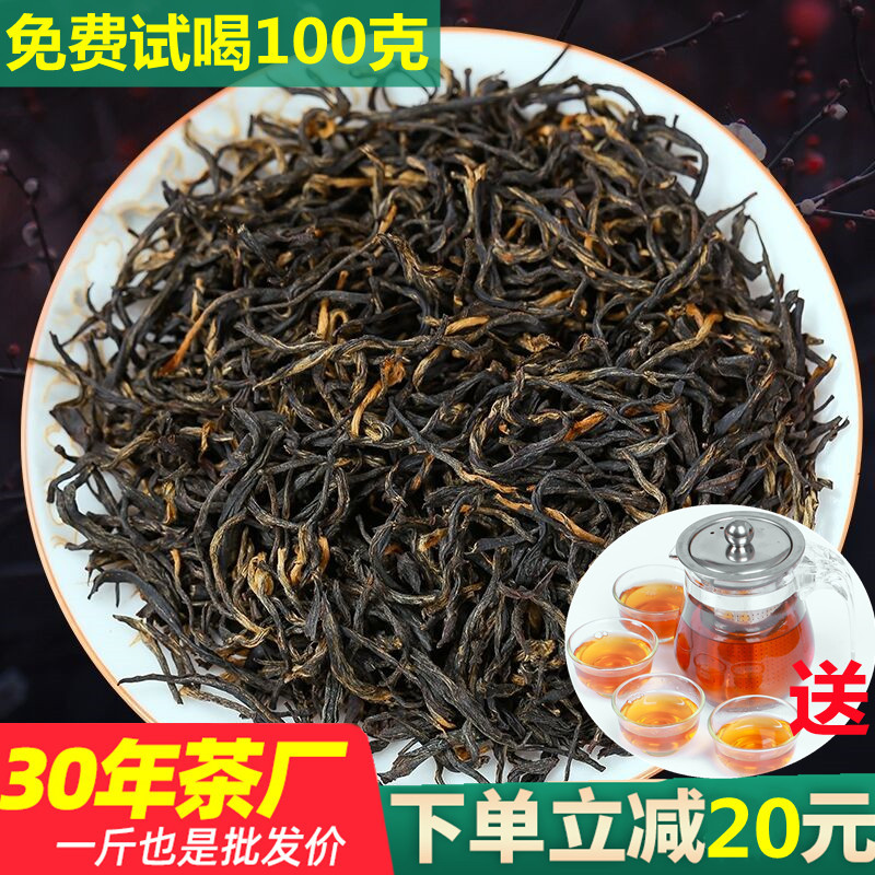 金骏眉一斤茶叶泡多少水(金骏眉冲泡多少克) 第2张