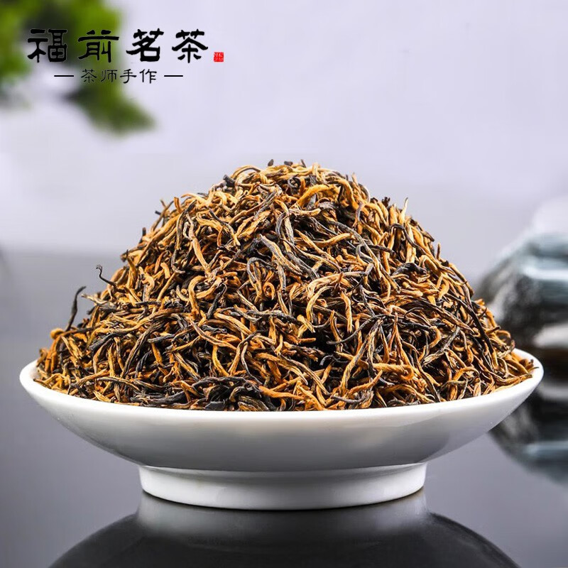 桐木堂金骏眉茶叶(桐木金骏眉红茶价格表2020年10月20日) 第1张