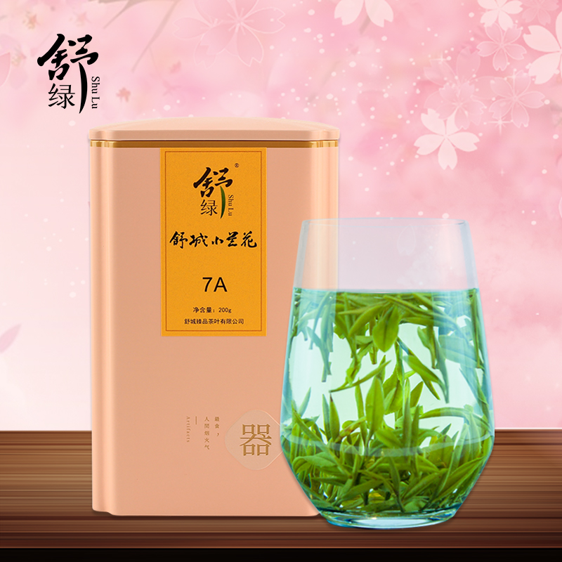 安微茶叶品牌大全(安徽最著名的茶叶品牌) 第1张