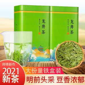龙井茶茶叶品牌推荐(龙井茶比较有名的牌子) 第2张