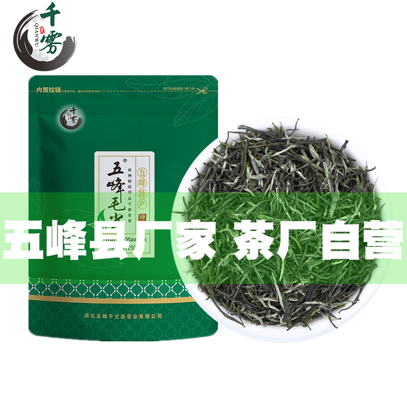 湖北茶叶品牌大全(湖北茶叶品牌大全图片) 第1张