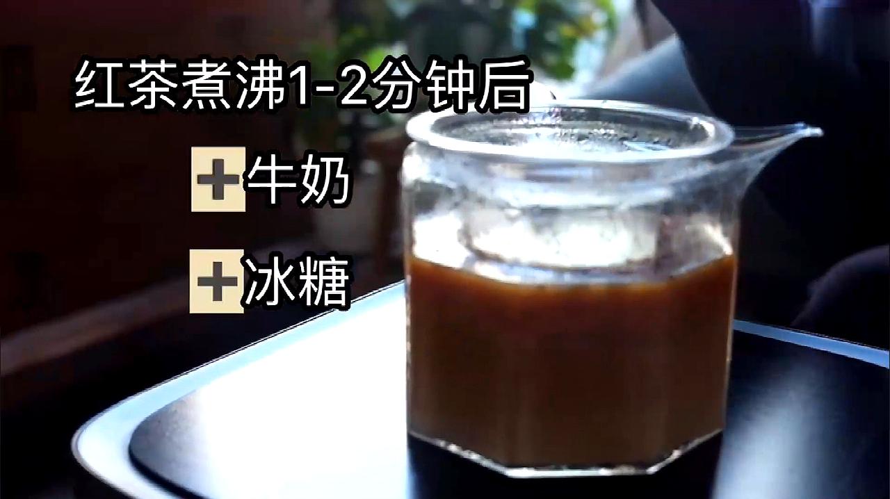 茶叶制作奶茶做法(茶叶自制奶茶的做法和配方) 第2张