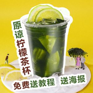 用绿茶叶做奶茶过程(用绿茶叶做奶茶过程怎么写) 第1张