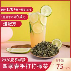 铁观音茶叶奶茶推荐(铁观音奶茶好喝吗) 第2张