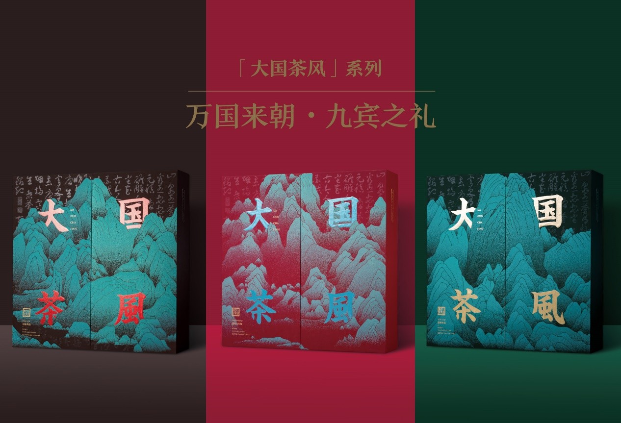 茶叶岩茶品牌推荐(茶叶岩茶品牌推荐一下) 第1张