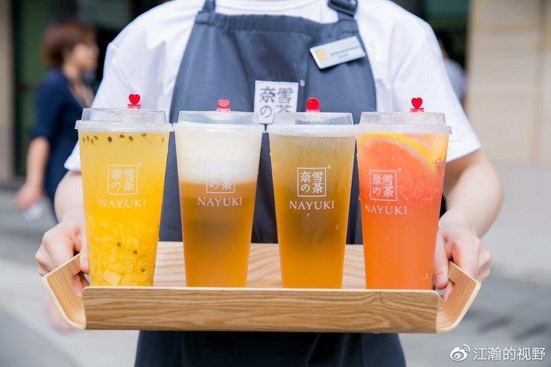 喜茶用的什么品牌茶叶(喜茶用的什么品牌茶叶好喝) 第1张
