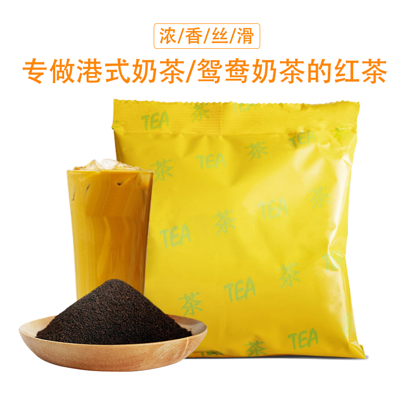 锡兰红茶茶叶奶茶做法(锡兰红茶茶叶奶茶做法大全) 第2张