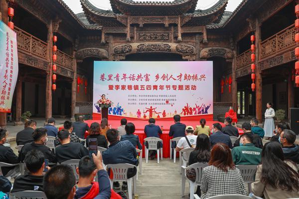 茶文化节活动方案(茶文化系列活动) 第2张