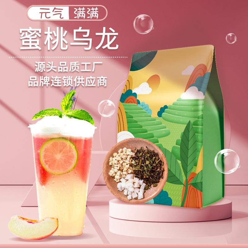 奶茶店专用茶叶(奶茶店专用茶叶碧螺春) 第1张