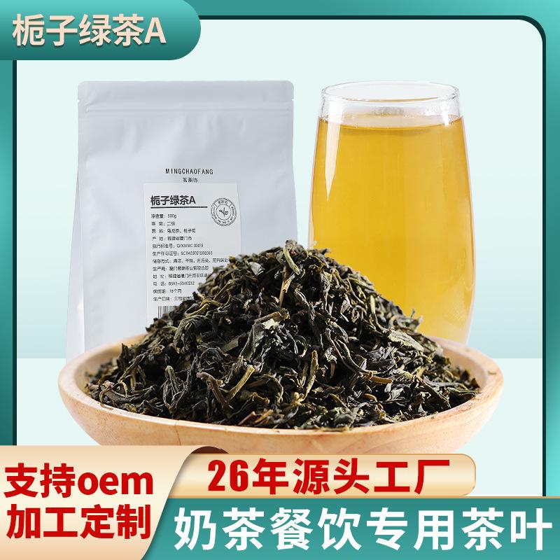 奶茶店专用茶叶(奶茶店专用茶叶碧螺春) 第2张