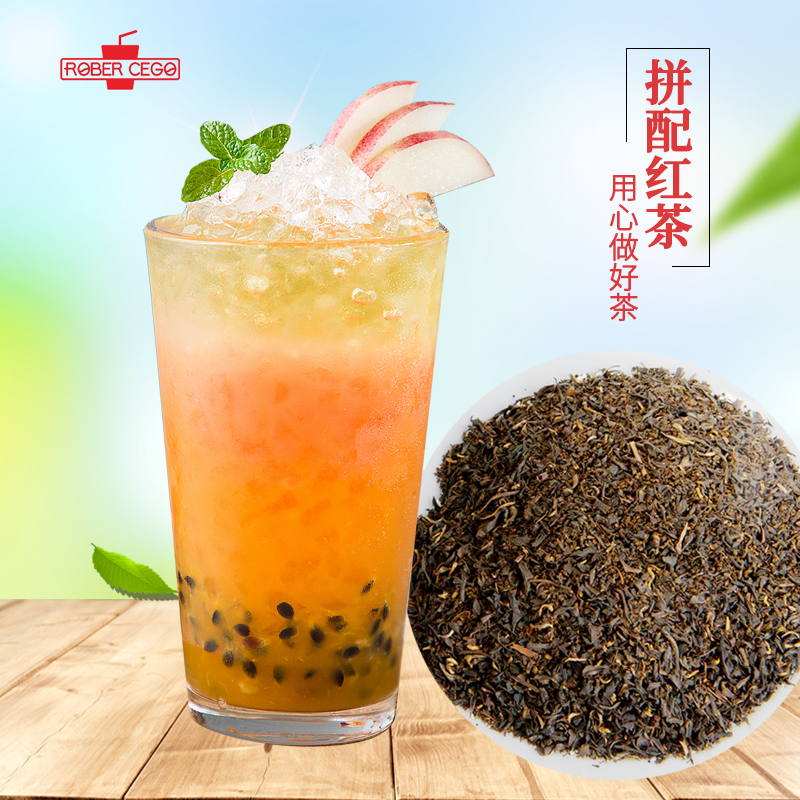 奶茶茶叶供应商(奶茶茶叶供应商在哪个城市) 第1张