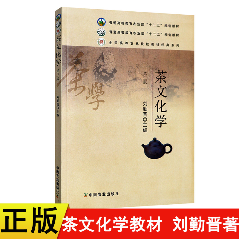 学习茶文化看什么书(想了解茶文化看什么书) 第1张