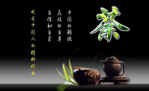 你对茶文化的理解(谈谈你对茶文化知识的感受) 第2张