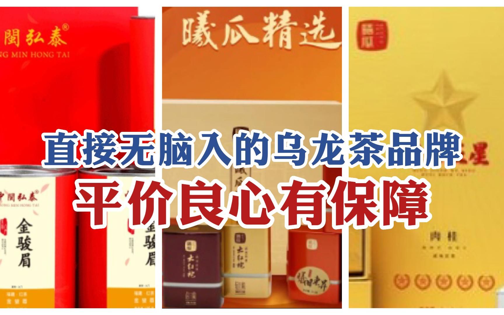 北京茶叶推荐品牌平价(北京有名气的茶叶店品牌) 第1张