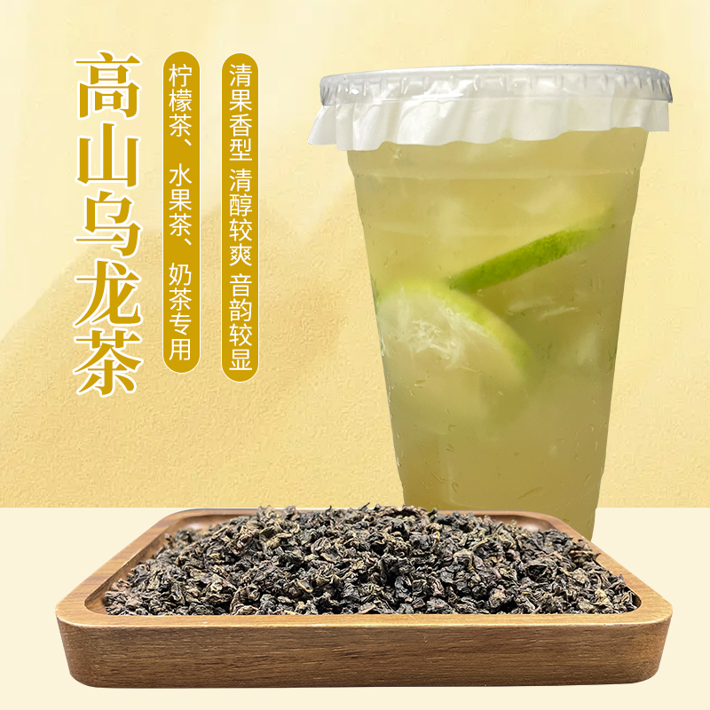 奶茶茶叶选择(奶茶茶叶选择什么牌子) 第2张