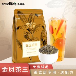 台湾奶茶茶叶(台湾奶茶很出名吗) 第1张