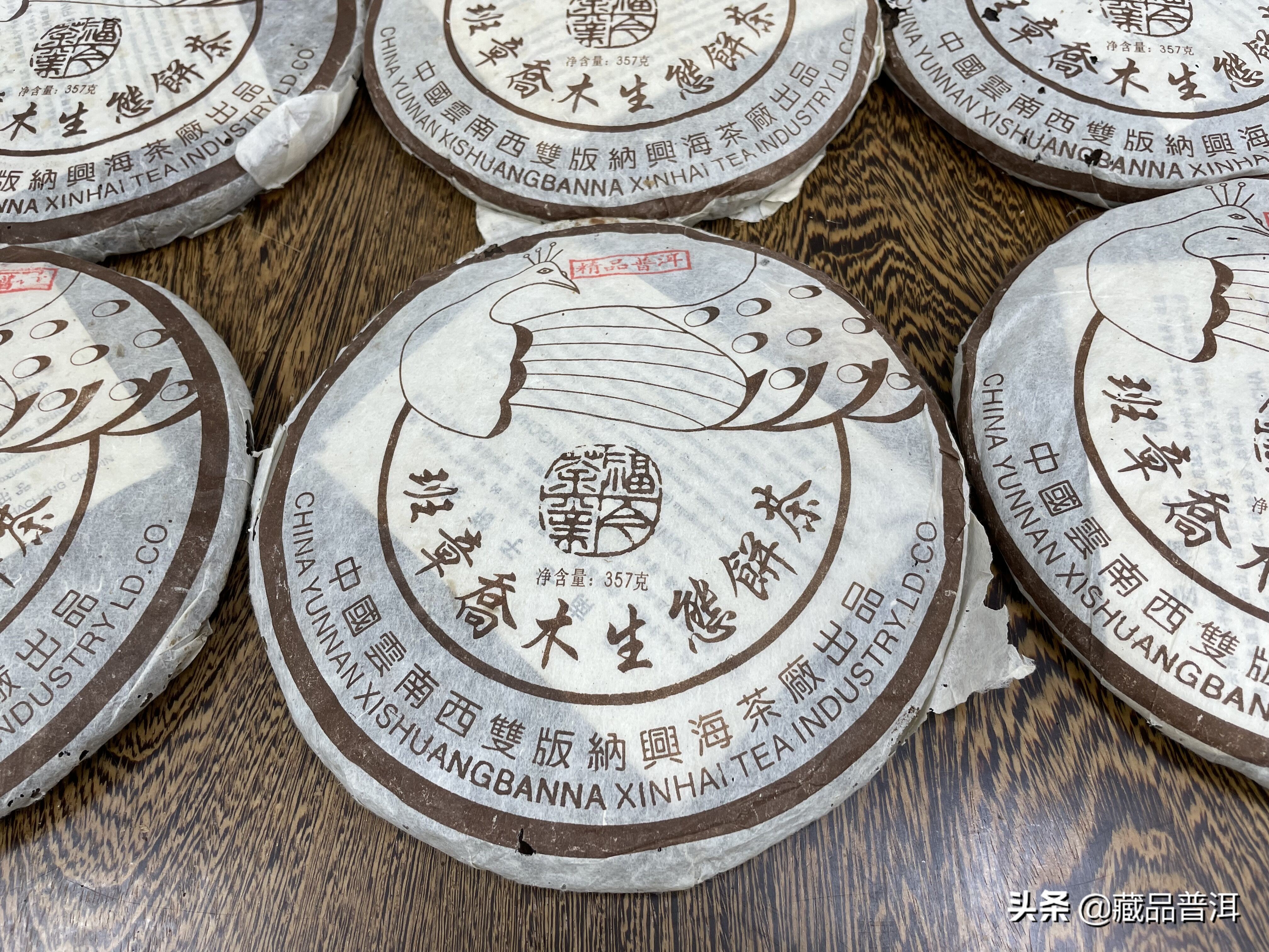 名茶叶有哪些品牌(名茶品牌排行榜前10名) 第1张