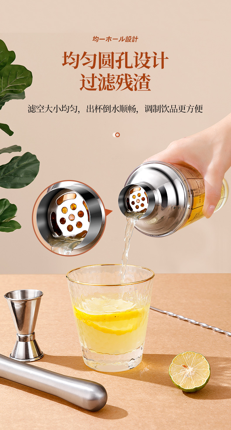 摇摇杯奶茶做法茶叶(摇奶茶杯子叫什么名字) 第1张