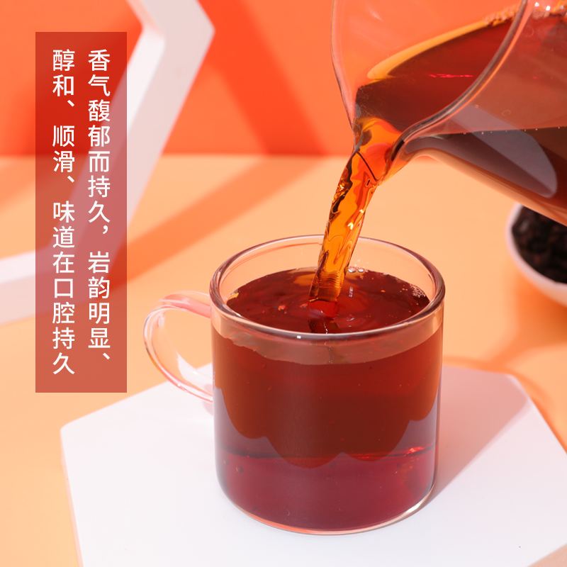 大红袍奶茶茶叶(大红袍奶茶茶叶图片大全) 第2张