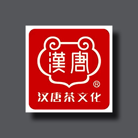 汉唐茶文化有限公司(汉唐茶文化有限公司官网) 第2张