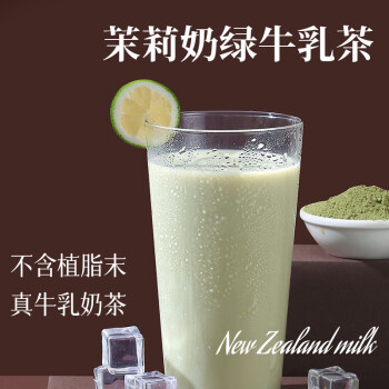 港式奶茶用茶叶(港式奶茶茶叶的拼配方法) 第1张