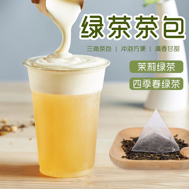 原味奶茶用什么茶叶(原味奶茶用什么茶叶好喝) 第2张