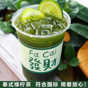奶茶柠檬茶茶叶(奶茶与柠檬片一起有毒吗) 第2张